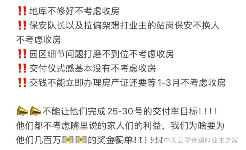 中天云翠金澜府1.png