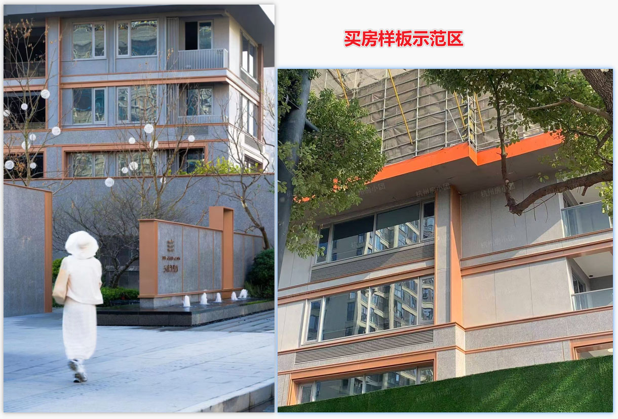 外立面虚假宣传2-3.jpg